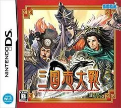 Carátula de Sangokushi Taisen DS