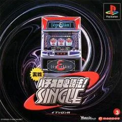 Carátula de Jissen Pachi-Slot Hisshousou! Single - Epsilon R