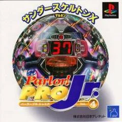 Carátula de Parlor! Pro Jr. Vol.4