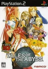 Carátula de Tales of the Abyss