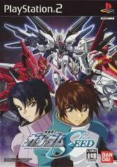 Carátula de Mobile Suit Gundam Seed