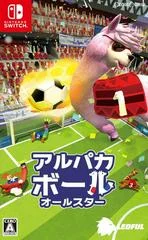 Carátula de Alpaca Ball: Allstars