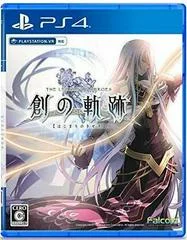Carátula de The Legend Of Heroes: Hajimari No Kiseki