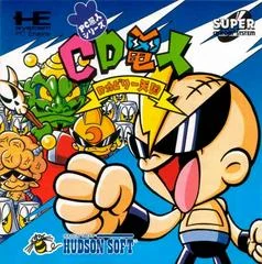 Carátula de CD Denjin: Rockabilly Tengoku