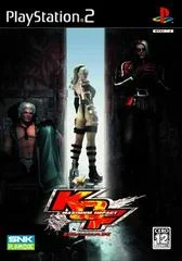 Carátula de King of Fighters Maximum Impact [Collectors Edition]