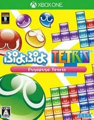 Carátula de Puyo Puyo Tetris