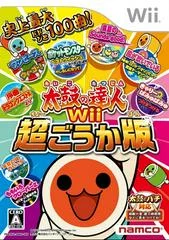 Carátula de Taiko no Tatsujin Wii: Chogouka-ban