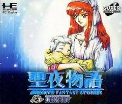 Carátula de Seiya Monogatari: AnEarth Fantasy Stories