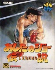 Carátula de Legend of Success Joe