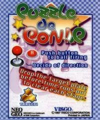 Carátula de Puzzle De Pon R