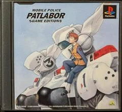 Carátula de Mobile Police Patlabor