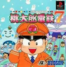 Carátula de Momotaro Dentetsu 7
