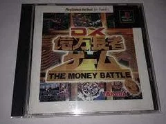 Carátula de DX  Okuman Chouja Game The Money Battle [Playstation The Best For Family]