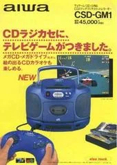 Carátula de AIWA Mega CD