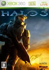 Carátula de Halo 3
