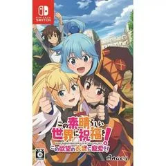 Carátula de KonoSuba: Love for this Tempting Attire