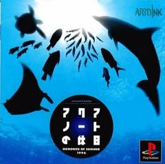 Carátula de Aquanaut no Kyuujitsu: Memories of Summer 1996