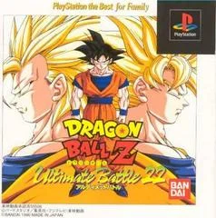 Carátula de Dragon Ball Z: Ultimate Battle 22 [PlayStation the Best]