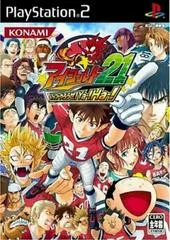 Carátula de Eyeshield 21: American Football
