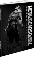 Carátula de Metal Gear Solid 4 [Collector's Edition]
