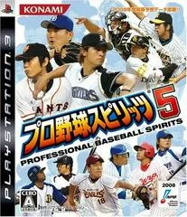 Carátula de Professional Baseball Spirits 5