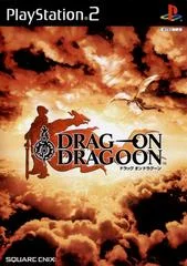 Carátula de Drag-on Dragoon