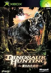 Carátula de Dinosaur Hunting