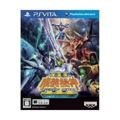 Carátula de Super Robot Taisen OG Saga: Masou Kishin III - Pride of Justice
