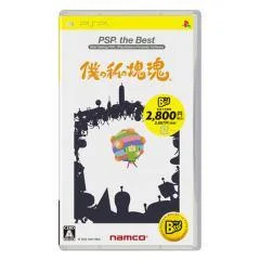 Carátula de Me & My Katamari [The Best]