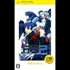 Carátula de Persona 3 Portable [The Best]