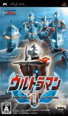 Carátula de Ultraman: Fighting Evolution 0