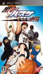 Carátula de Kuroko no Basuke: Kiseki no Game