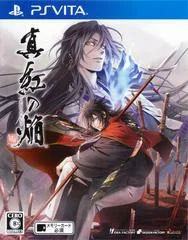 Carátula de Kurenai no Homura: Sanada Ninpou Chou