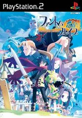Carátula de Phantom Brave