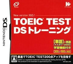 Carátula de TOEIC Test DS Training