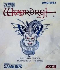 Carátula de Wizardry Gaiden III: Scripture of the Dark