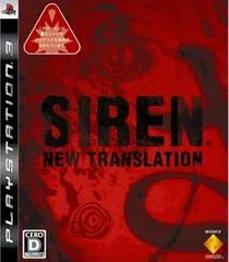 Carátula de Siren: New Translation