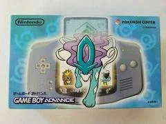 Carátula de Game Boy Advance [Pokemon Center Suicune]