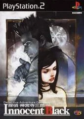Carátula de Tantei Jinguuji Saburou: Innocent Black