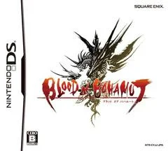 Carátula de Blood of Bahamut