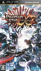 Carátula de Phantasy Star Portable 2 Infinity