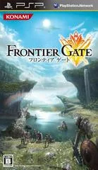 Carátula de Frontier Gate