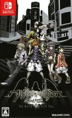 Carátula de World Ends With You: Final Remix