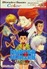 Carátula de Hunter X Hunter: Sorezore no Ketsui