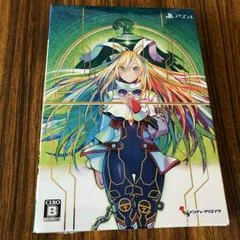 Carátula de Blaster Master Zero Trilogy: MetaFight Chronicle [Limited Edition]