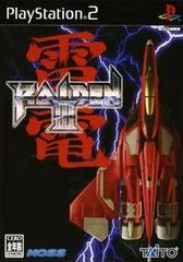 Carátula de Raiden III