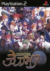 Carátula de Makai Senki Disgaea