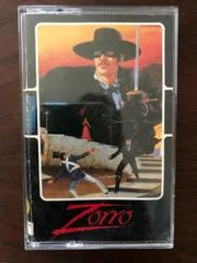 Carátula de Zorro