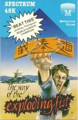 Carátula de The Way of the Exploding Fist