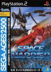 Carátula de Space Harrier